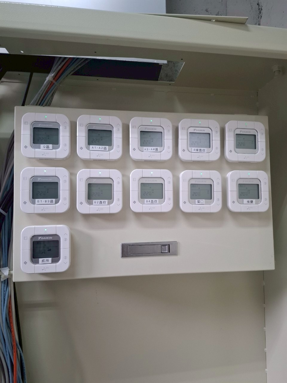 老井燒肉-福科店