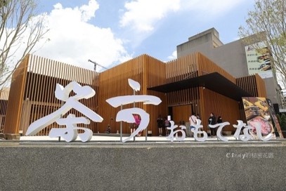 輕井澤-茶六燒肉(朝富店)